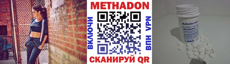 Метадон мёд  Ульяновск 