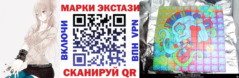 где купить наркоту  Ульяновск  Марки N-bome 1,8мг 