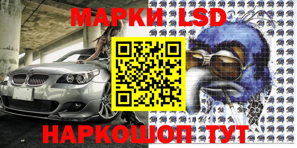 Марки NBOMe 1,8мг  Вход с VPN  Марки NBOMe 1,8мг  Ульяновск 