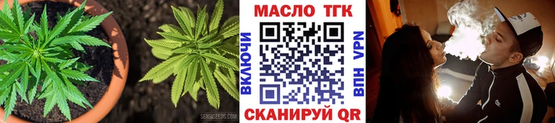 наркотики  Ульяновск  ТГК Wax 